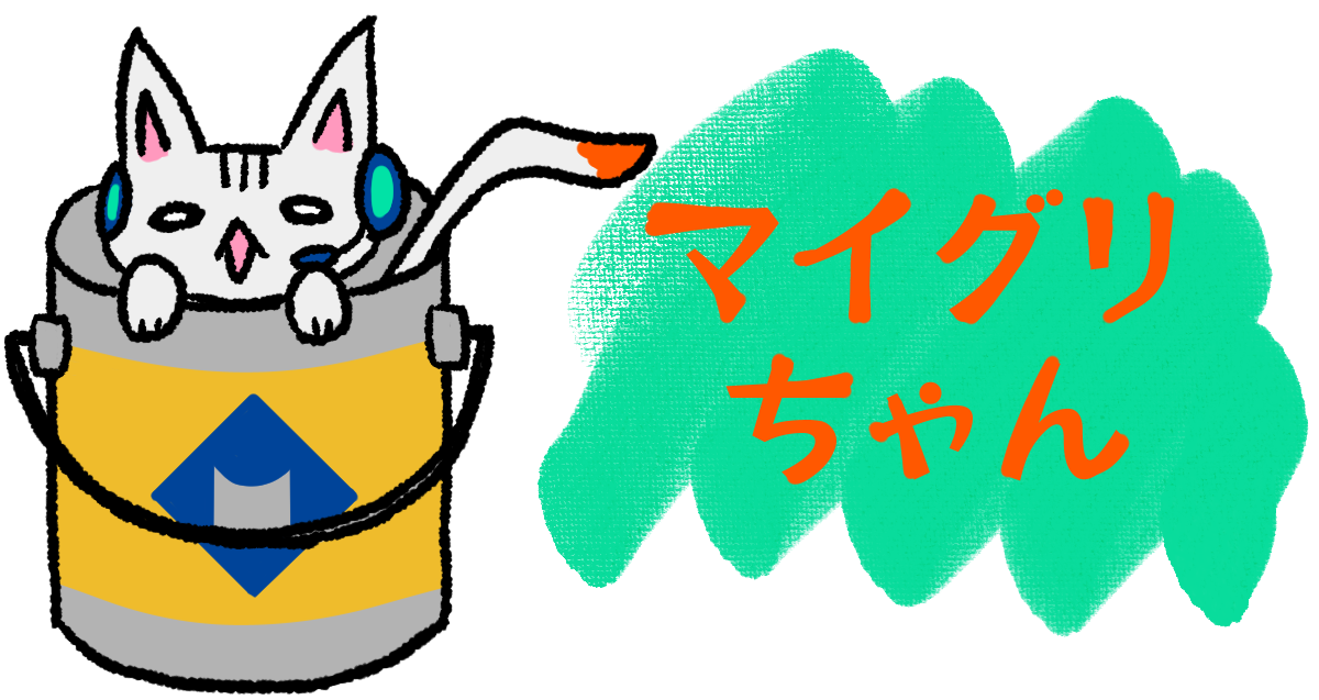 ANCHAT
